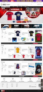 萬戶網絡 深耕十八載，專業鑄就精品，賦能廣深企業數字化未來