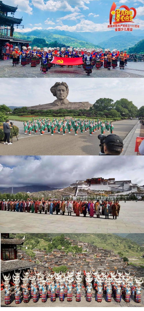 少年之聲致敬偉大時代 花兒向陽童心向黨——慶祝建黨百年少兒晚會的六一獻(xiàn)禮與養(yǎng)老之聲