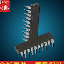 芯片集成電路（IC） 價格、批發與廠家全解析
